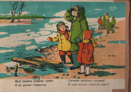 Четыре времени года Букинистическое издание Сохранность: Хорошая Издательство: Советская Россия, 1985 г Твердый переплет, 176 стр Тираж: 50000 экз Формат: 84x108/32 (~130х205 мм) инфо 2874a.