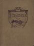 Ганс Христиан Андерсен - Сказки (том 1) Авторский сборник Антикварное издание Сохранность: Хорошая Издательство: Academia, 1937 г Твердый переплет, 720 стр Тираж: 15300 экз инфо 2875a.